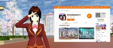 Cara Buka 233leyuan untuk Download Sakura School Simulator  Versi Tebaru
